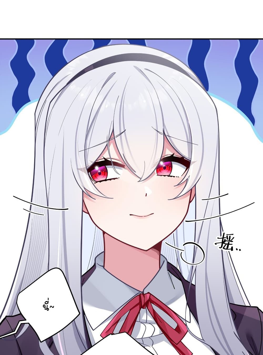 Fake Girlfriend My Fault ตอนที่ 55 (15)